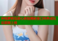 冲绳萝莉岛恶心体验揭秘重口味养成玩法震撼上线