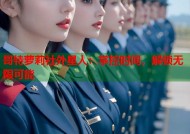 哥特萝莉社外星人：掌控时间，解锁无限可能