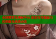 全球萝莉岛揭秘平台 直击权贵黑幕与名单曝光诱惑点击