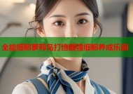 全能细胞萝莉岛打造最强细胞养成乐园