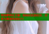 哥特萝莉社王朝：时尚社区的社交、分享与潮流风向标(1)