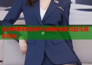 克林顿萝莉岛猫平台揭秘独家功能与真实用途