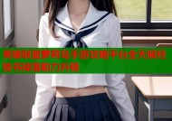 英雄联盟萝莉岛手游攻略平台全天候经验书掉落助力升级