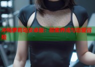 冲绳萝莉岛安卓版：甜蜜养成与恋爱冒险
