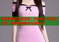 哥特萝莉社安卓游戏：时尚社交与冒险之旅，解锁独特角色与故事(1)