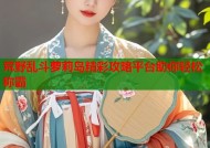 荒野乱斗萝莉岛精彩攻略平台助你轻松称霸