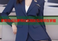 茉莉岛论坛萝莉社区精彩互动尽在掌握