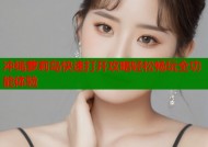 冲绳萝莉岛快速打开攻略轻松畅玩全功能体验