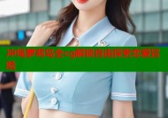 冲绳萝莉岛全cg解锁自由探索恋爱冒险