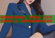 哥特萝莉社背景图片：探索时尚、艺术与社区的交汇点，发现独特风格和创意灵感