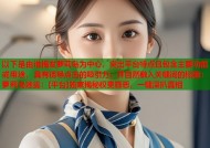以下是由谁揭发萝莉岛为中心，突出平台特点且包含主要功能或用途，具有诱导点击的吸引力，并自然融入关键词的标题：萝莉岛迷雾：[平台]独家揭秘权贵罪恶，一键深扒真相