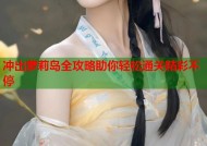 冲出萝莉岛全攻略助你轻松通关精彩不停