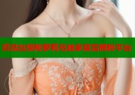 碧昂丝探秘萝莉岛独家幕后揭秘平台