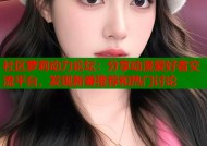 社区萝莉动力论坛：分享动漫爱好者交流平台，发现新番推荐和热门讨论